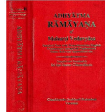 Adhyatma Ramayana (2 Vols) [Sanskrit Text with Transliteration English Translation with Explanation]
